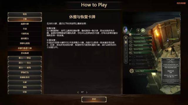 精致的电子版桌游游戏开元棋牌推荐一款非常(图3)