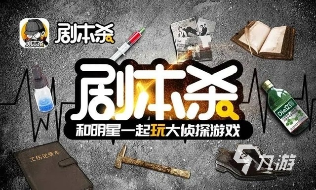 2023 热门的圆桌手游推荐开元棋牌好玩的圆桌游戏有哪些(图4)